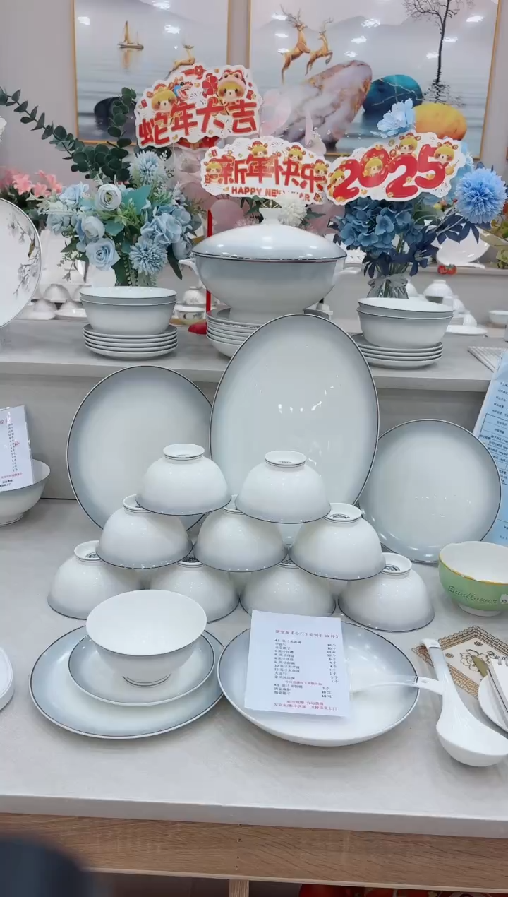 【闪购商品】瓷渐变灰80件加米饭碗8个加面碗6个