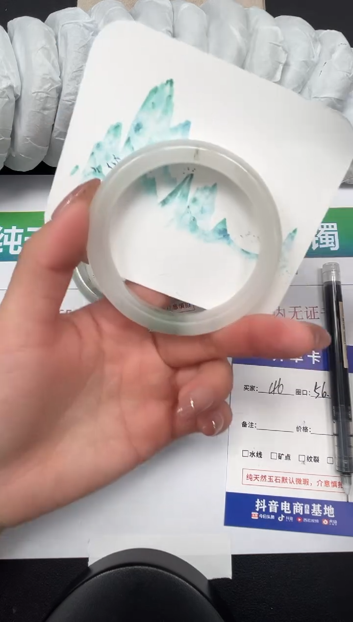 【闪购商品】石英质玉手镯未镶嵌46-56.7