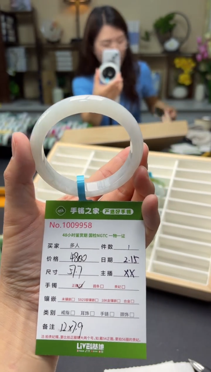 【闪购商品】翡翠手镯未镶嵌多人