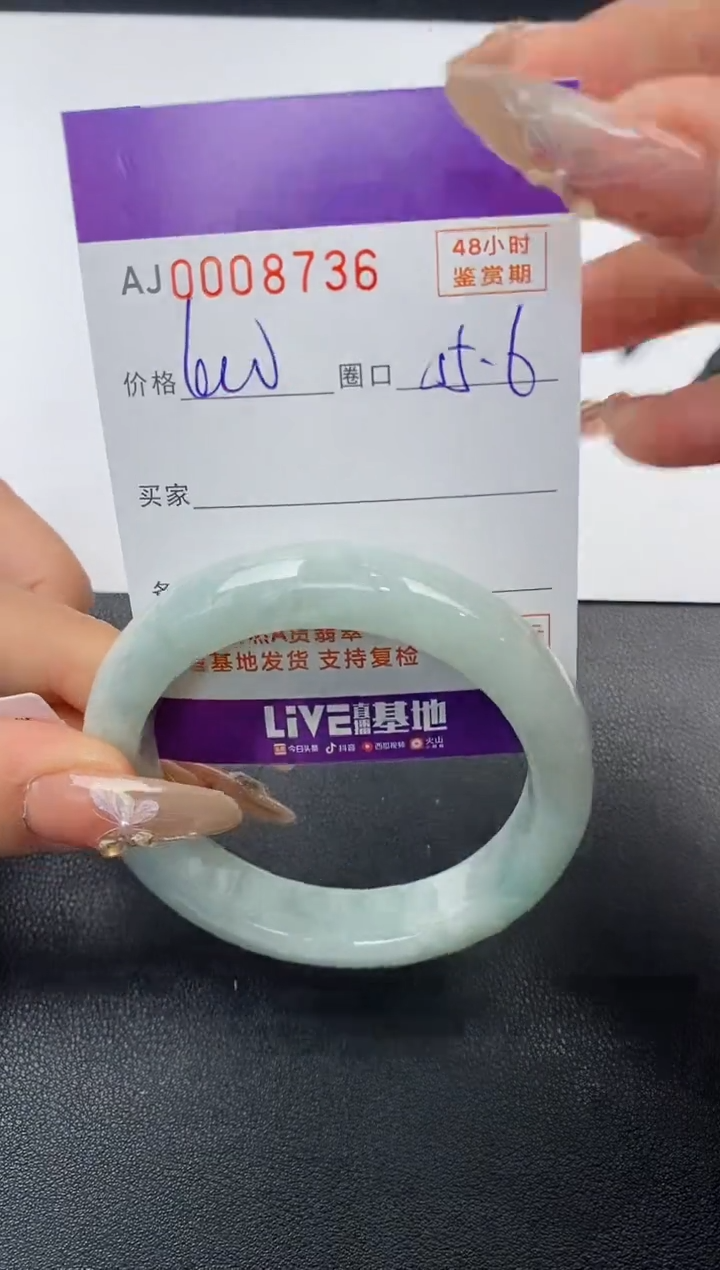 【闪购商品】翡翠手镯未镶嵌天然A货翡翠