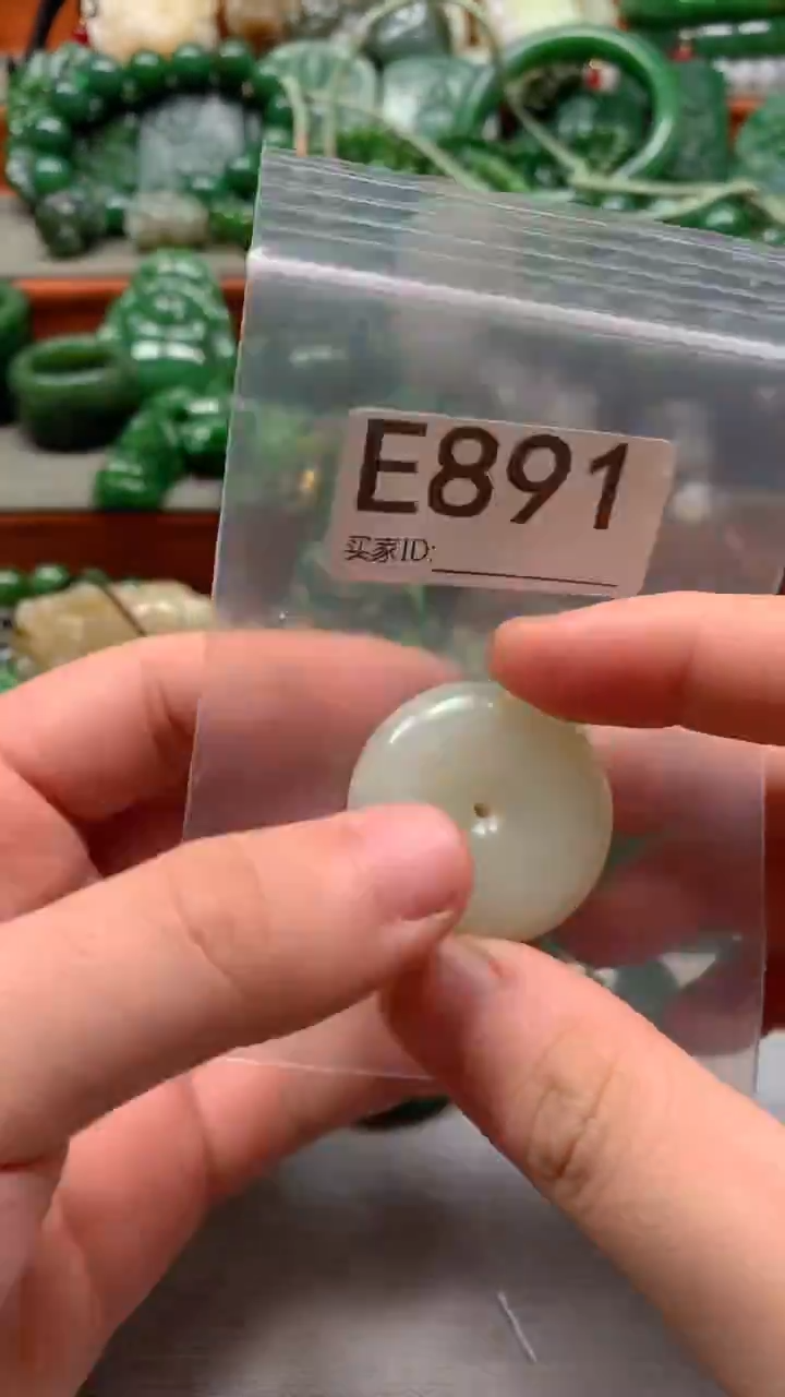 未镶嵌和田玉珠宝半成品1