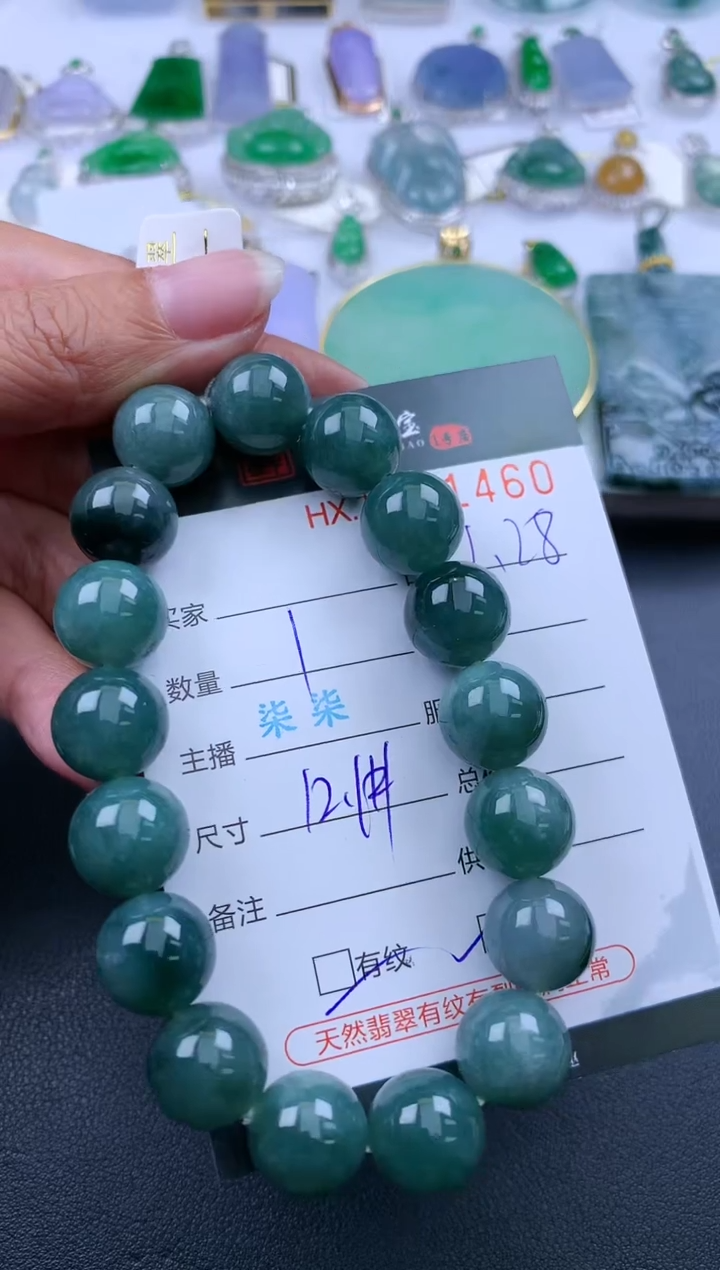 【闪购商品】翡翠挂件未镶嵌哈轩 手串1（有纹有裂）