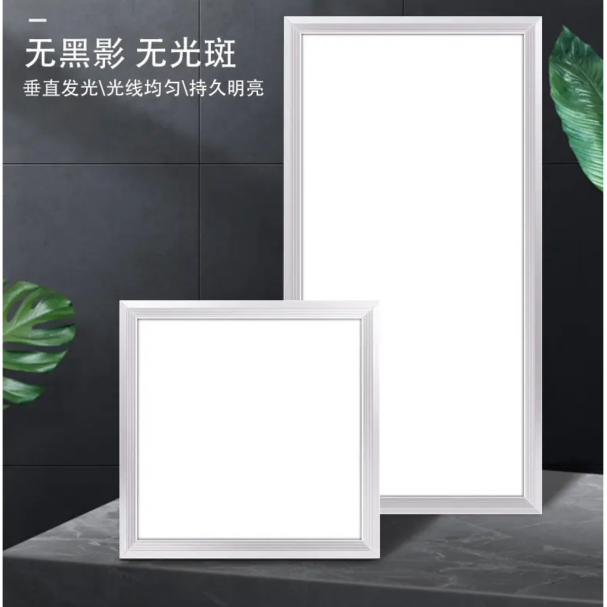 铝扣板灯30*集成吊顶LED照明卫生间天花板灯集成铝嵌入式线型高亮