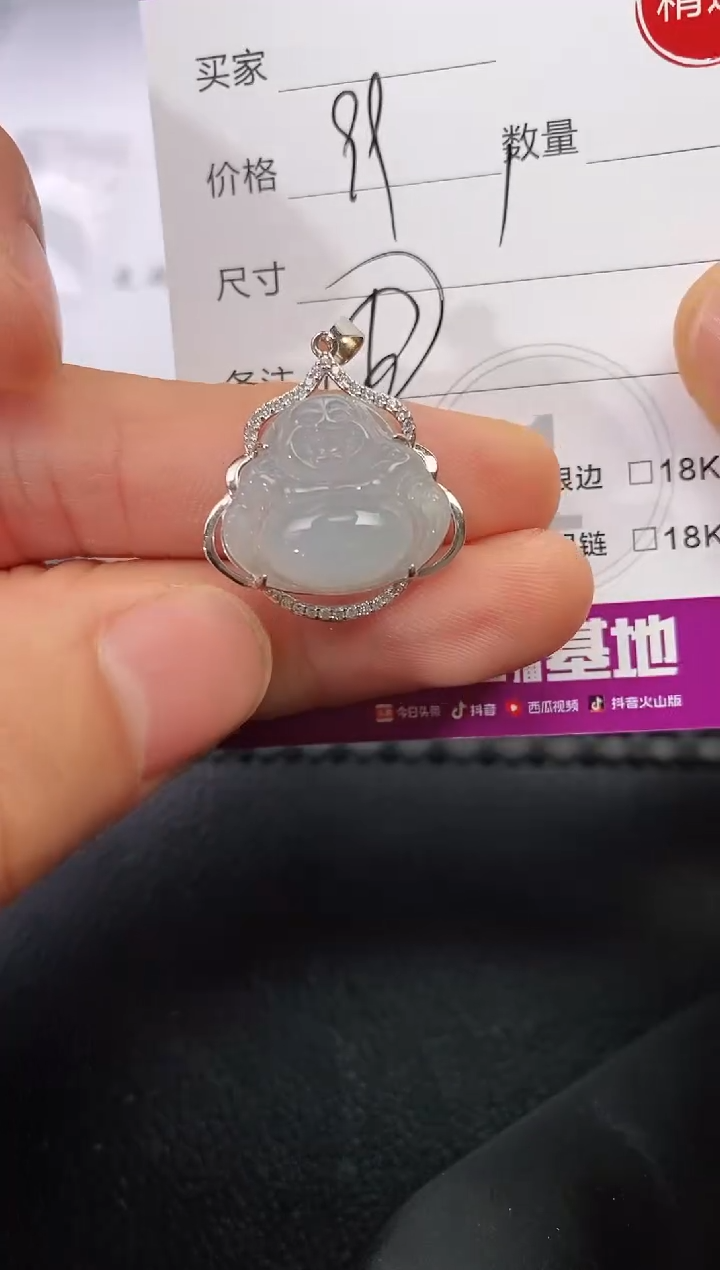 吊坠(不含链)银S925镶嵌翡翠小*人挂件