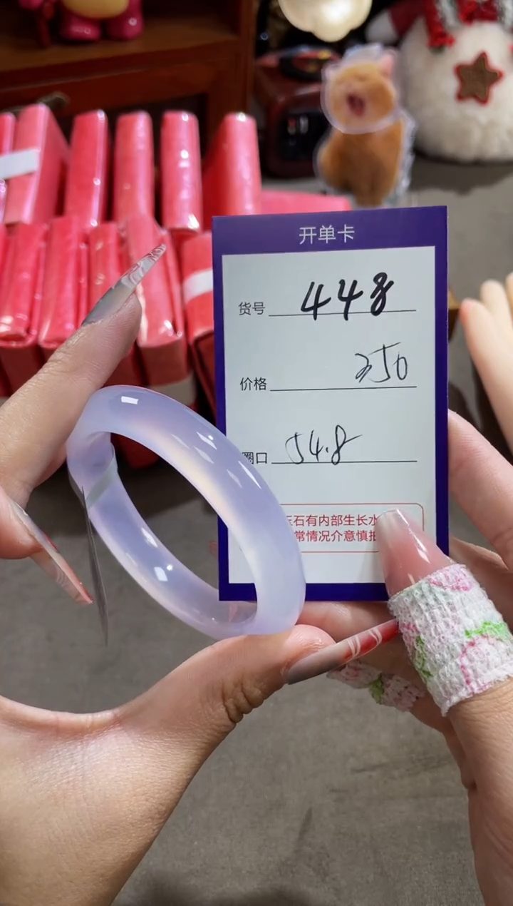 【闪购商品】玛瑙/玉髓手镯未镶嵌448