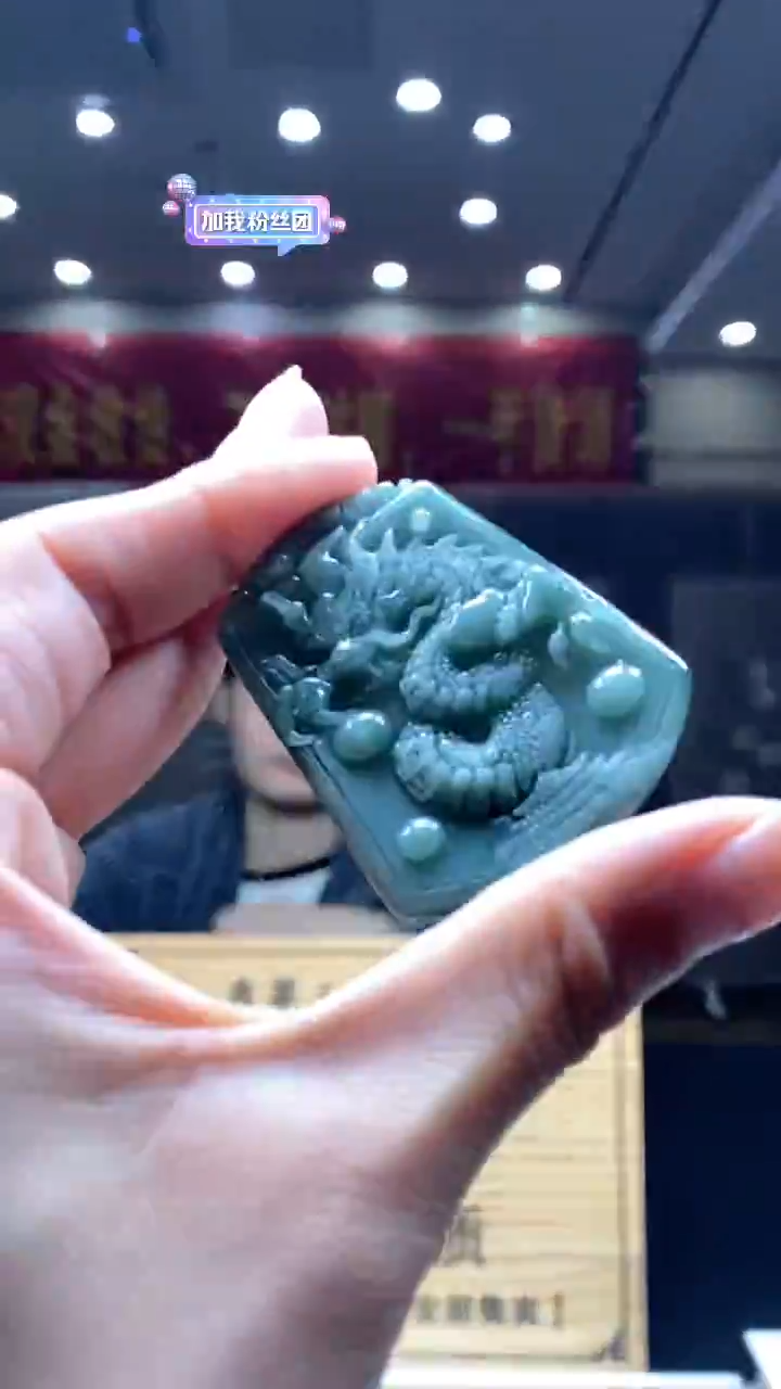 【闪购商品】定制翡翠未镶嵌********318