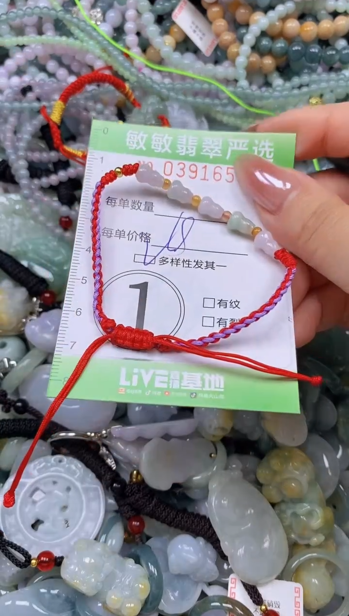 颈饰未镶嵌翡翠闪购0391655qq