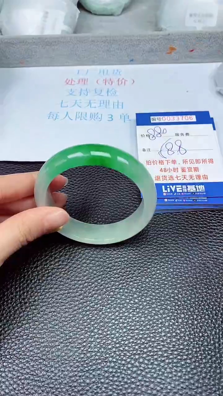 饰品拍下以实物为准33706