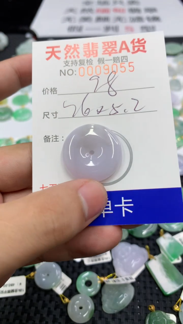 翡翠未镶嵌颈饰11111111111