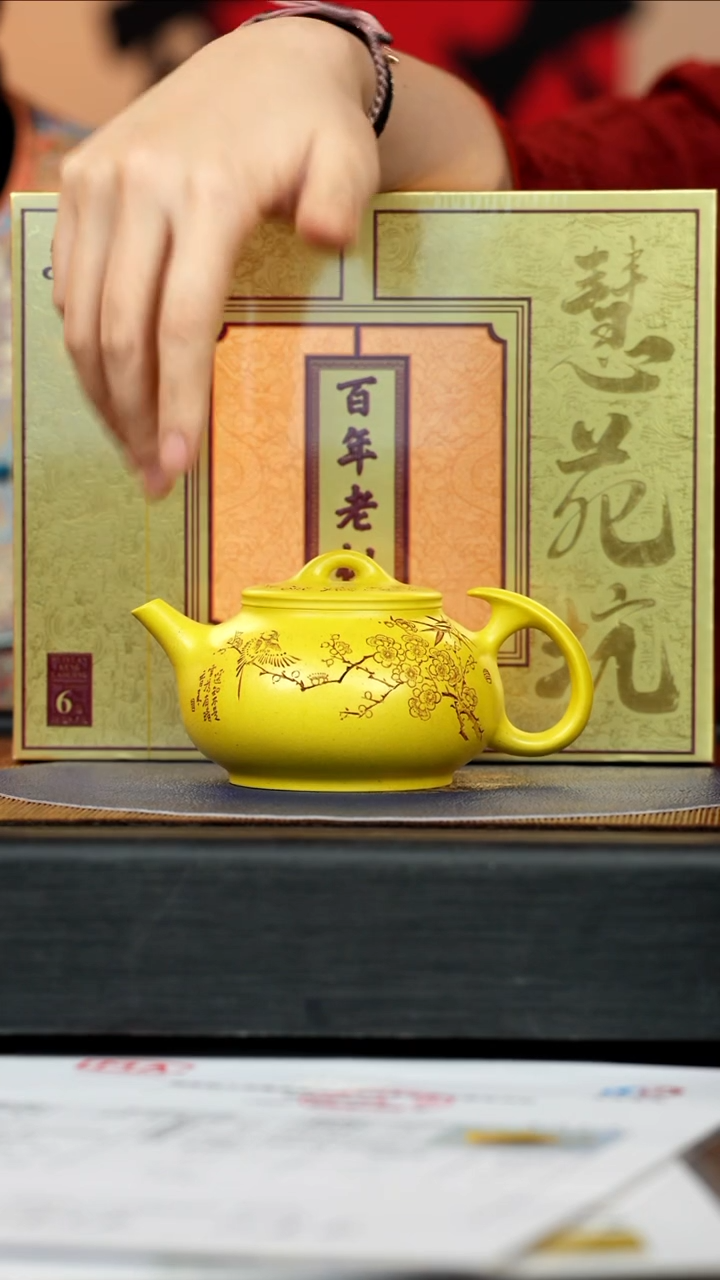 【闪购商品】紫砂茶壶QYJ 帝王本绿 飞瓢 260cc