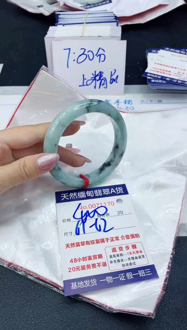 【闪购商品】翡翠手镯未镶嵌666666666666