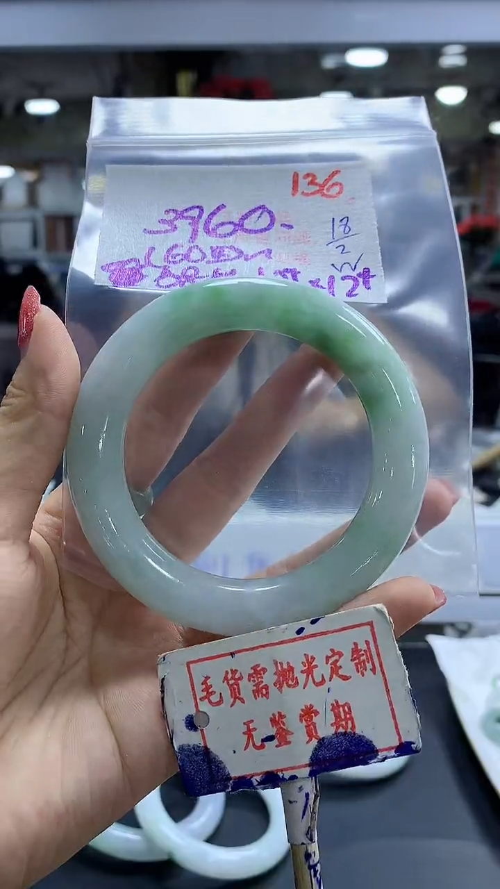 【闪购商品】定制翡翠未镶嵌毛货需精细抛光+一弦+3960元