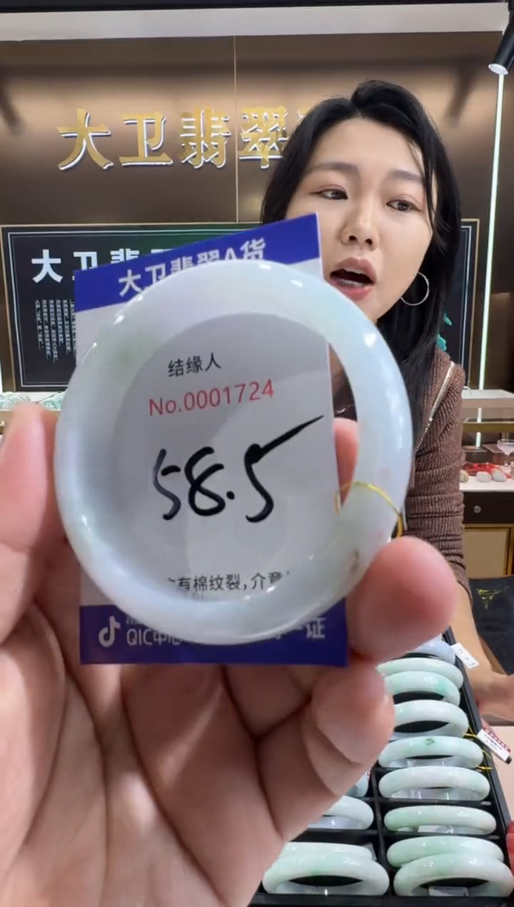 未镶嵌手镯翡翠天然缅甸a货翡翠