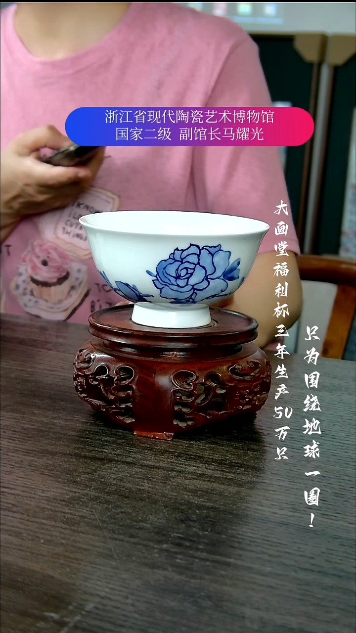 陶瓷景德镇手工手绘