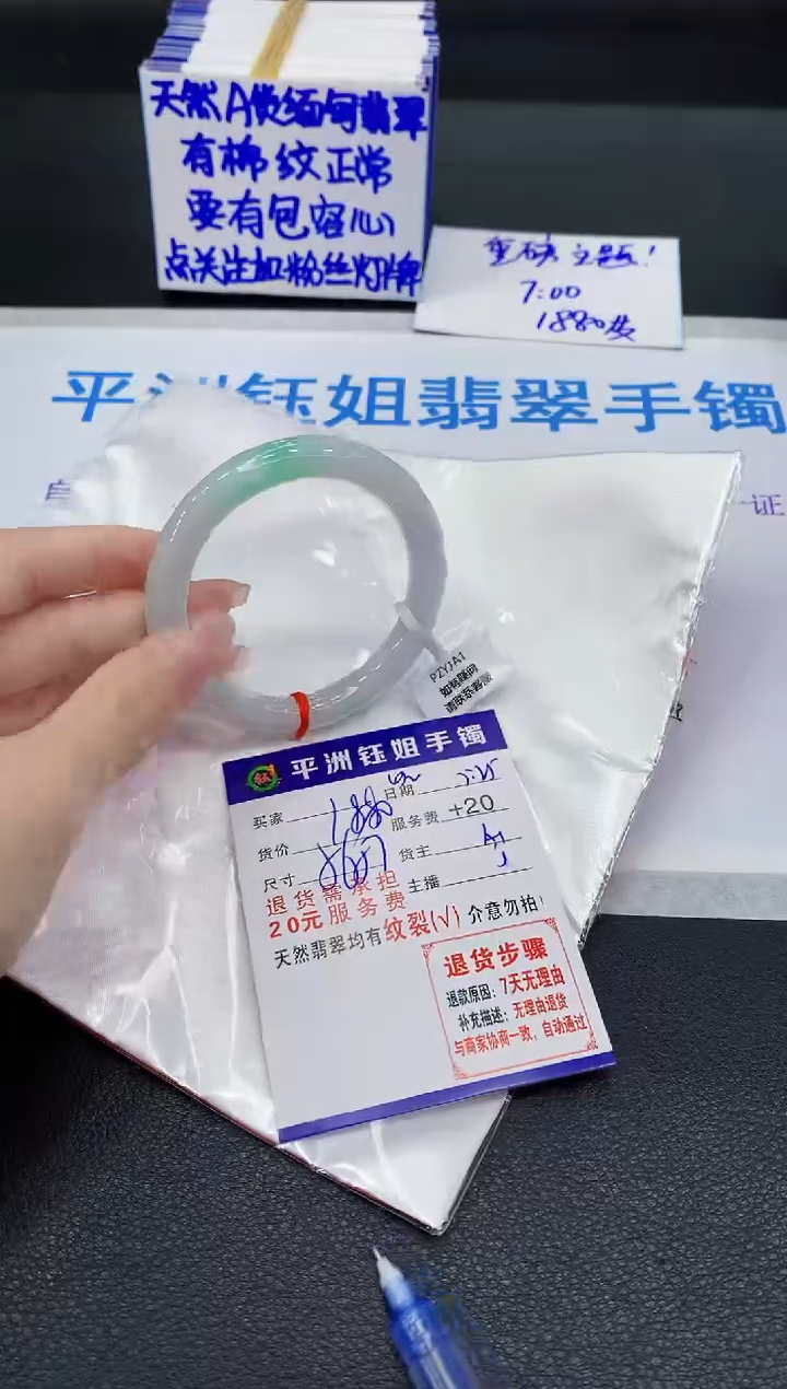 翡翠手镯未镶嵌11111111111111111