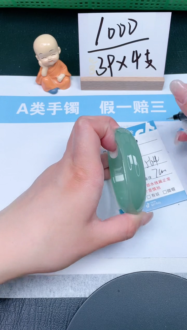 【闪购商品】石英质玉手镯未镶嵌90-56.4