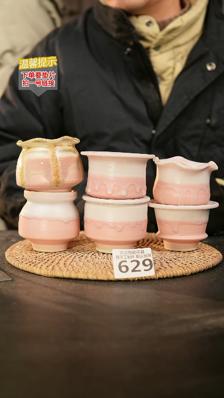 瓷片琼629内口径约5-6  外高约5-6