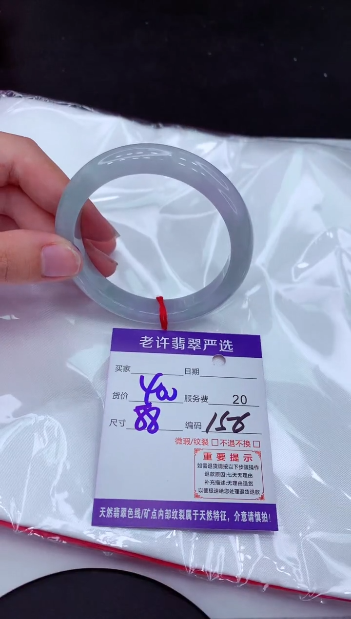 【闪购商品】翡翠手镯未镶嵌111111111111