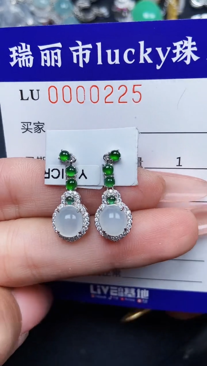 【闪购商品】翡翠颈饰银S925镶嵌0225