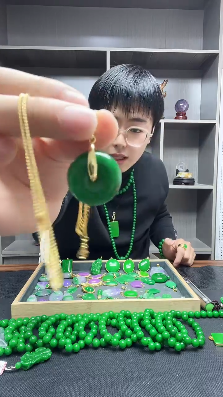 吊坠(赠链)14K金镶嵌翡翠吊坠