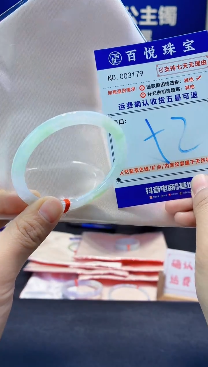 未镶嵌手镯翡翠叮当镯公主镯