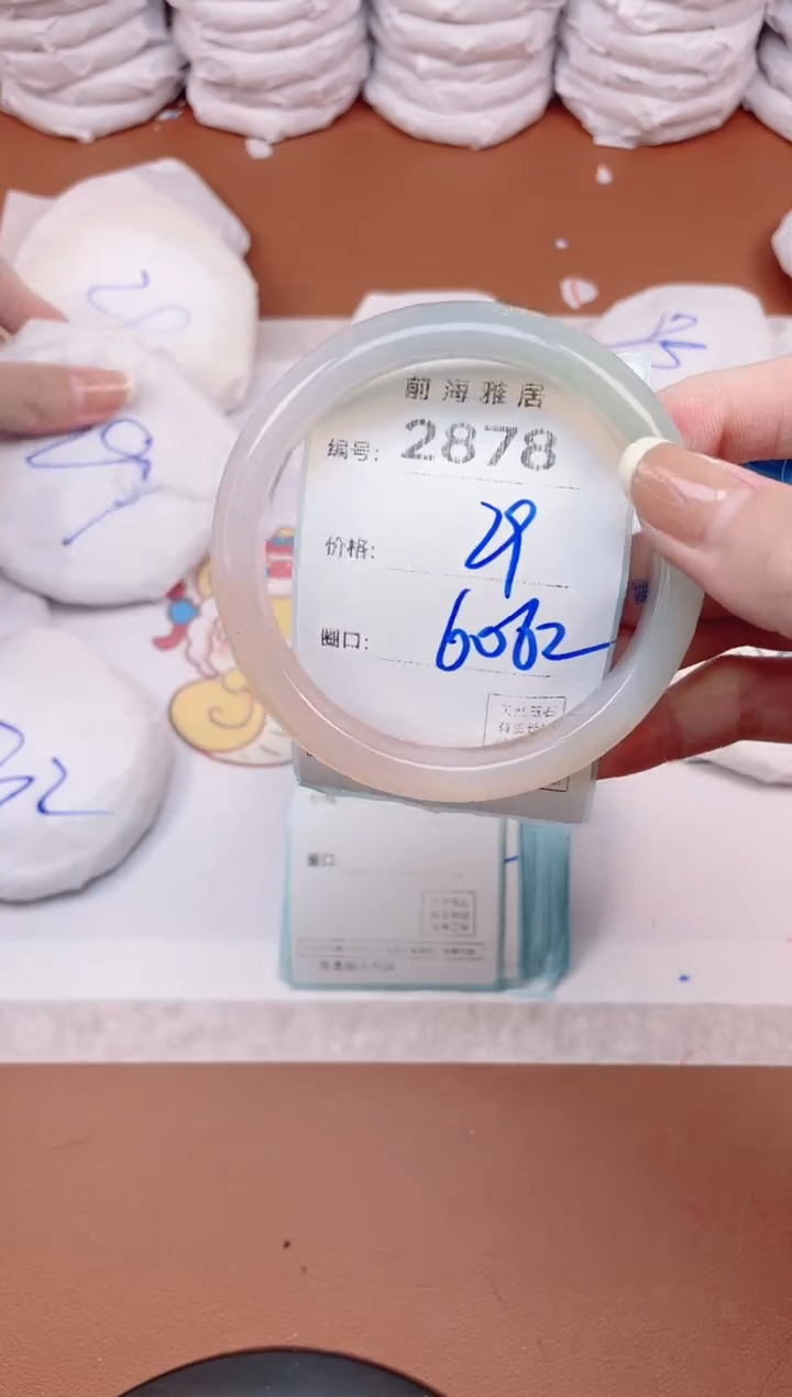 【闪购商品】玛瑙/玉髓手镯未镶嵌2878