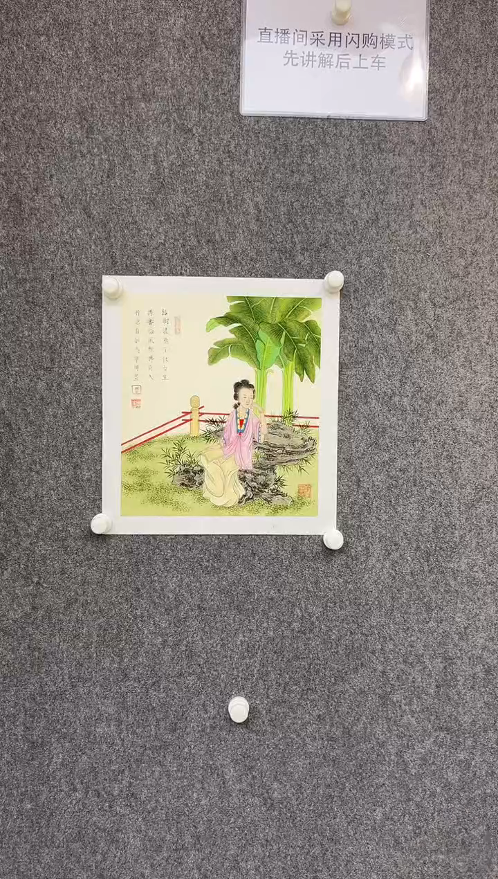 【闪购商品】绘画马宁晞-1平尺-国画-红
