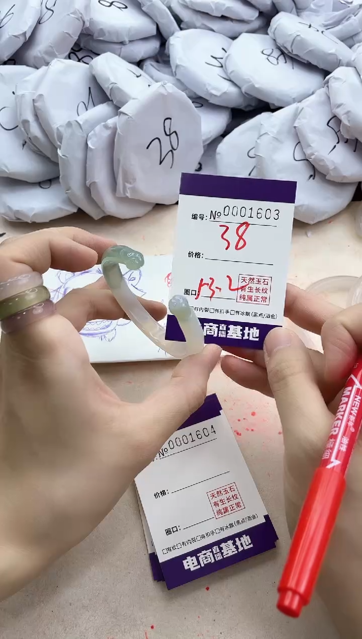 【闪购商品】玛瑙/玉髓手镯未镶嵌1603