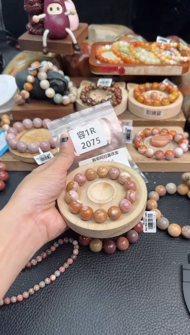 石英质玉手链未镶嵌1R2075