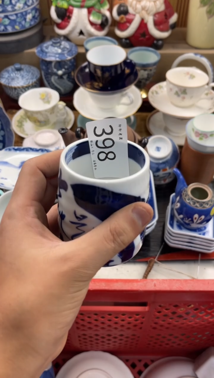 橘*蜜店铺名称 轩轩瓷器 闪购类型 定向 橘中蜜