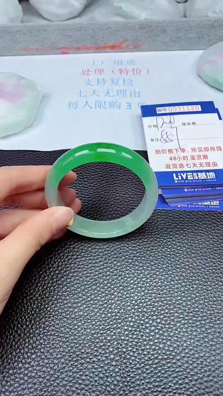 饰品拍下以实物为准31120