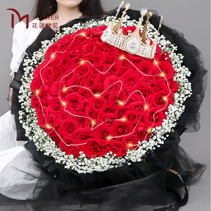 【人间烟火】99朵红玫瑰搭配满天星皇冠鲜花花束送女友老婆表白