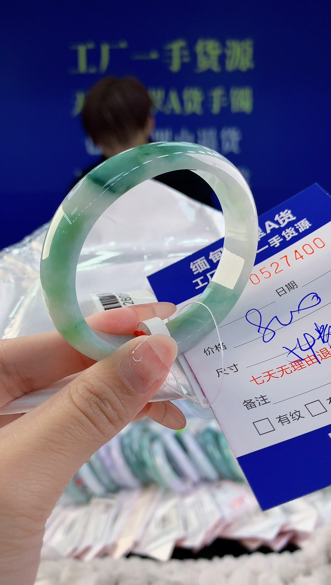 【闪购商品】翡翠手镯未镶嵌00天然A货翡翠