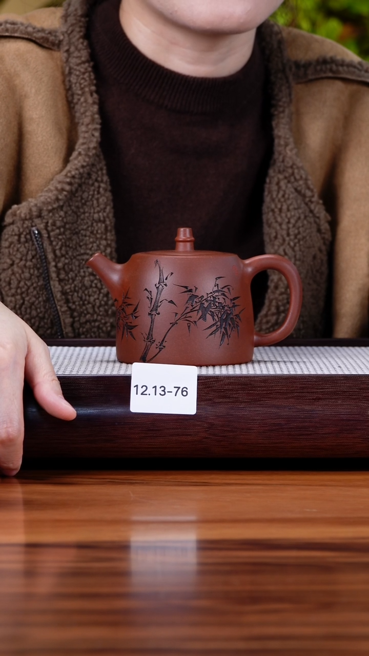 茶壶紫砂木*人12.13-76  老清水  汉铎270