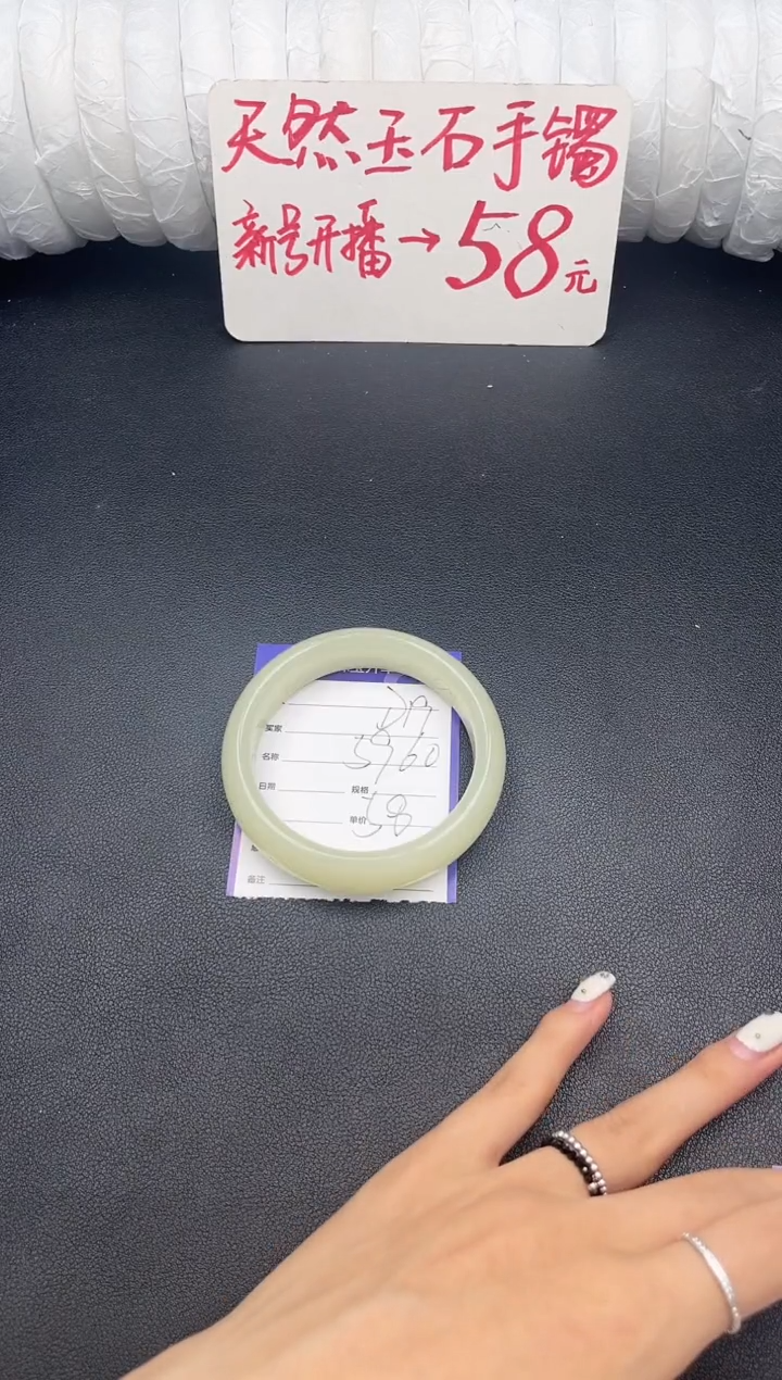 未镶嵌手镯石英质玉D19