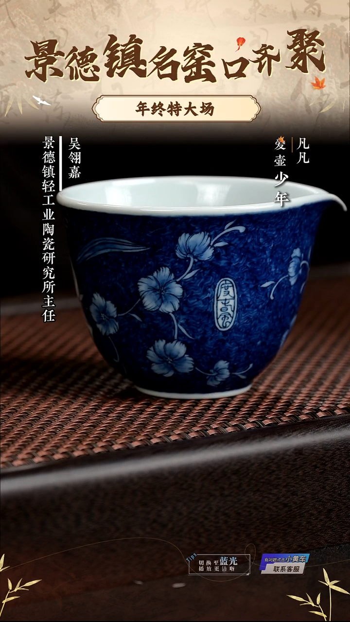 LXT251231148雨后湛蓝蓝地度春风海棠骏马公道仿古泥260cc