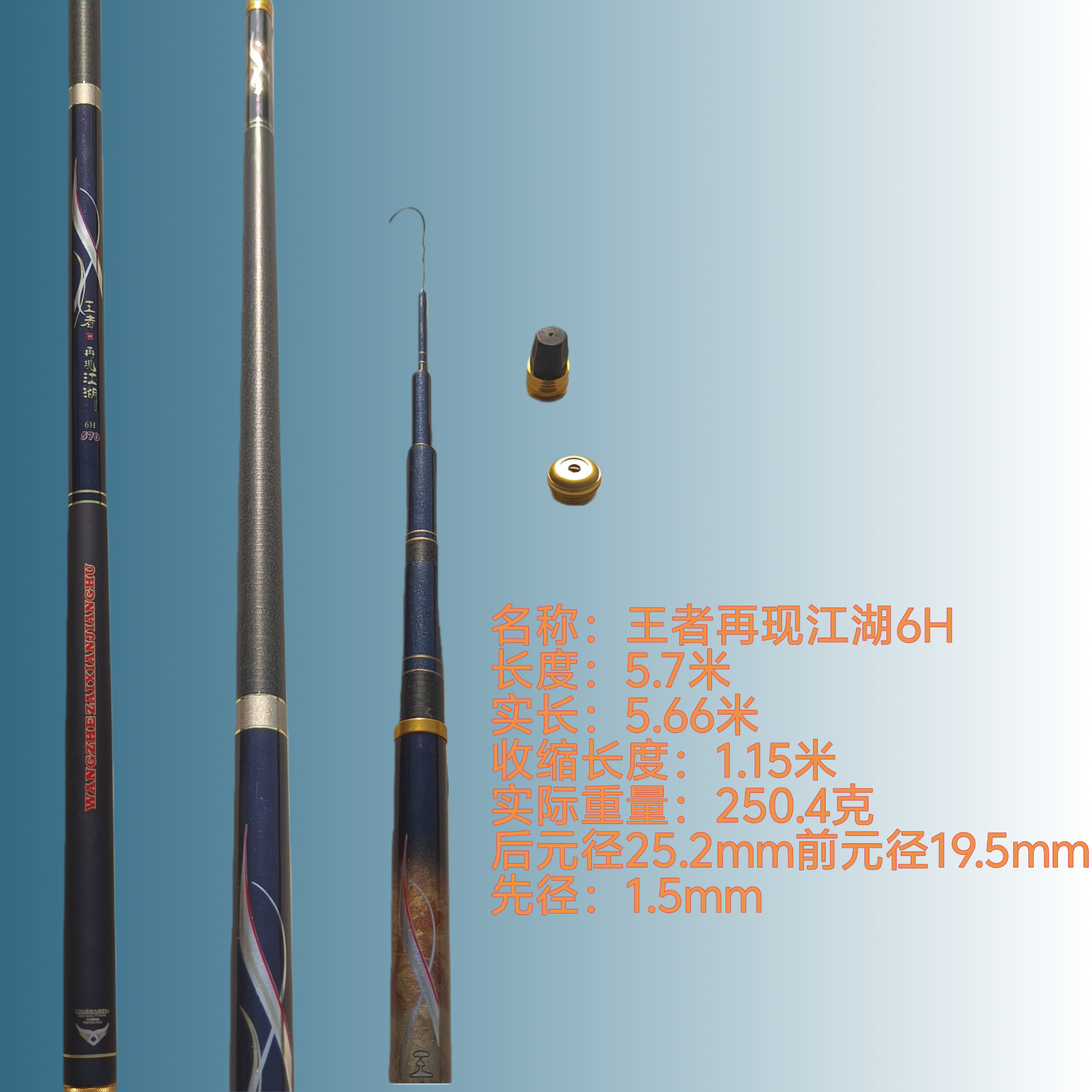99成新硬货精品5.7米鱼竿轻硬不重头高碳28调19调手竿野钓鲤鲫竿