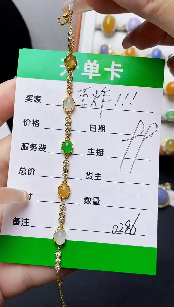 银S925镶嵌戒指翡翠期*0286