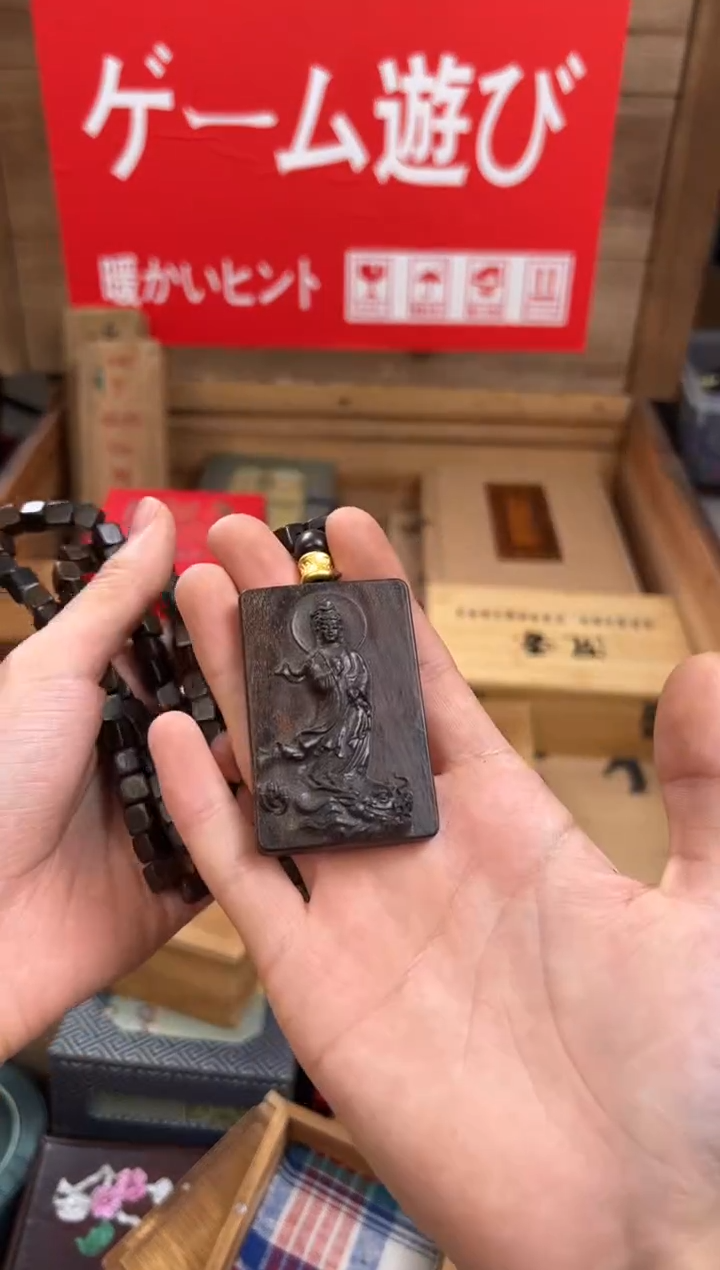沉香沉香碎屑孙总精选链接清清清——————站观音