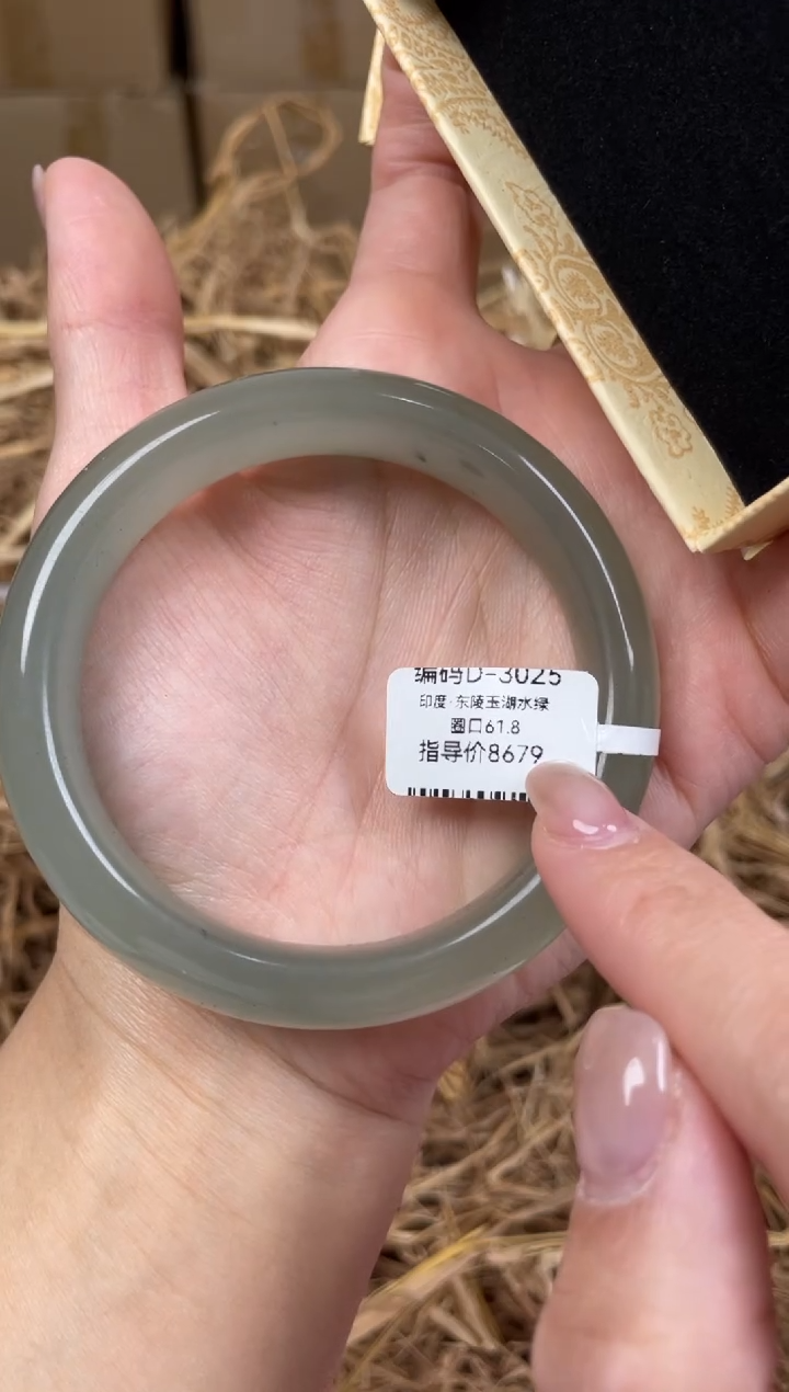 未镶嵌手镯石英质玉D3025