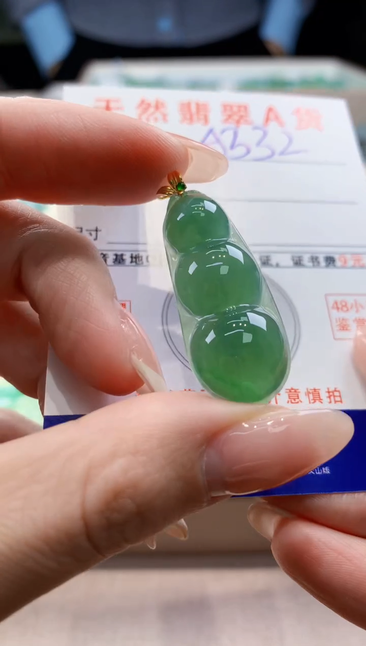 颈饰18K金镶嵌翡翠天然翡翠挂件 