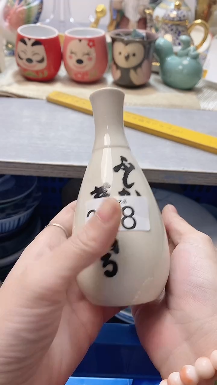 瓷片叶*零318瓷片瓷片瓷片瓷片