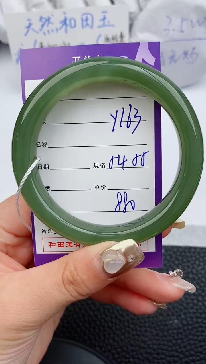 【闪购商品】和田玉手镯未镶嵌163微色差T1