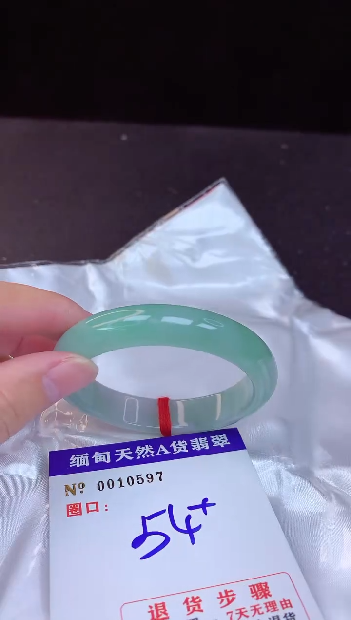 【闪购商品】翡翠手镯未镶嵌54+             