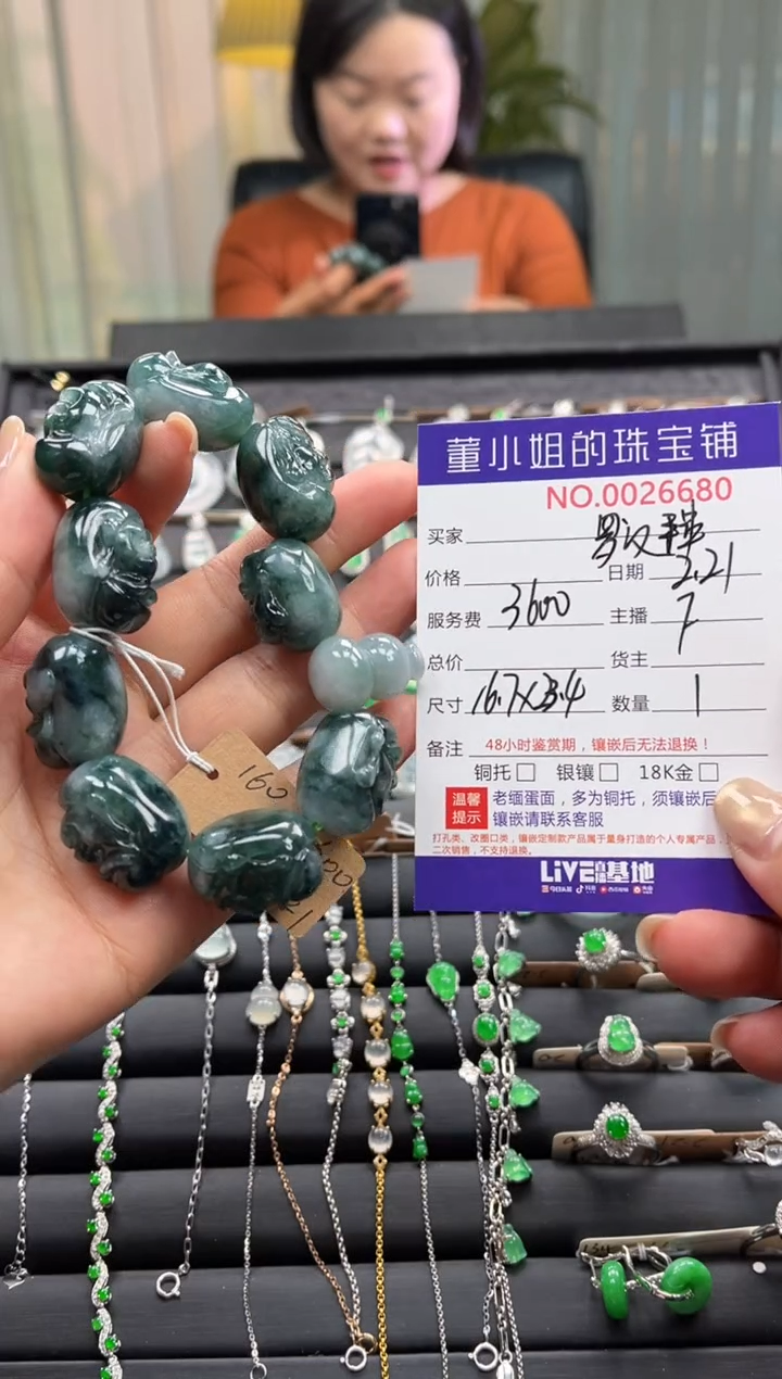 【闪购商品】翡翠手串未镶嵌珠串