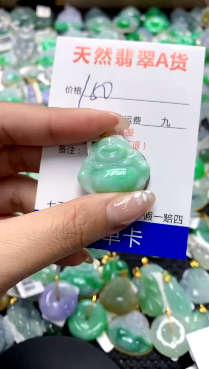 【闪购商品】翡翠颈饰18K金镶嵌1111111111111