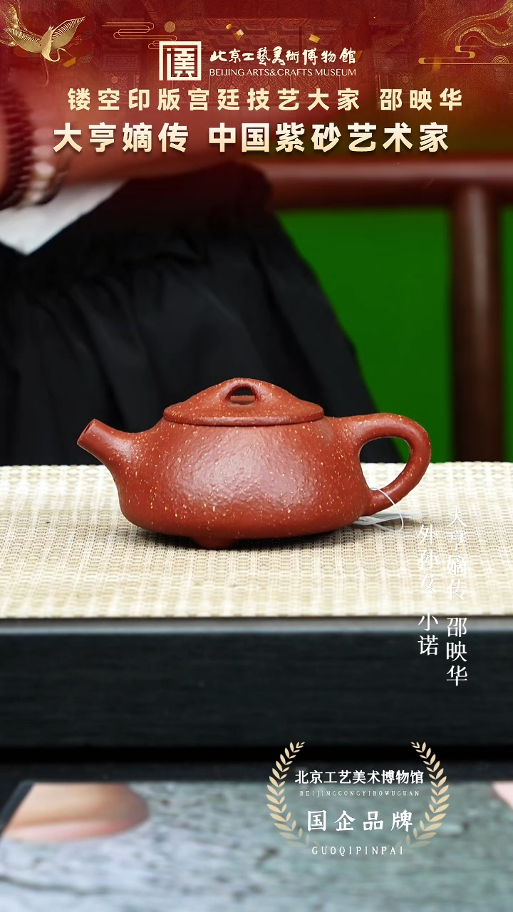 茶壶紫砂6宜兴紫砂非遗福利品5目粗砂纯红降