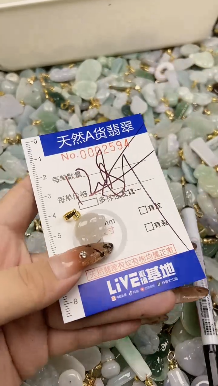 【闪购商品】翡翠颈饰未镶嵌天然A货翡翠