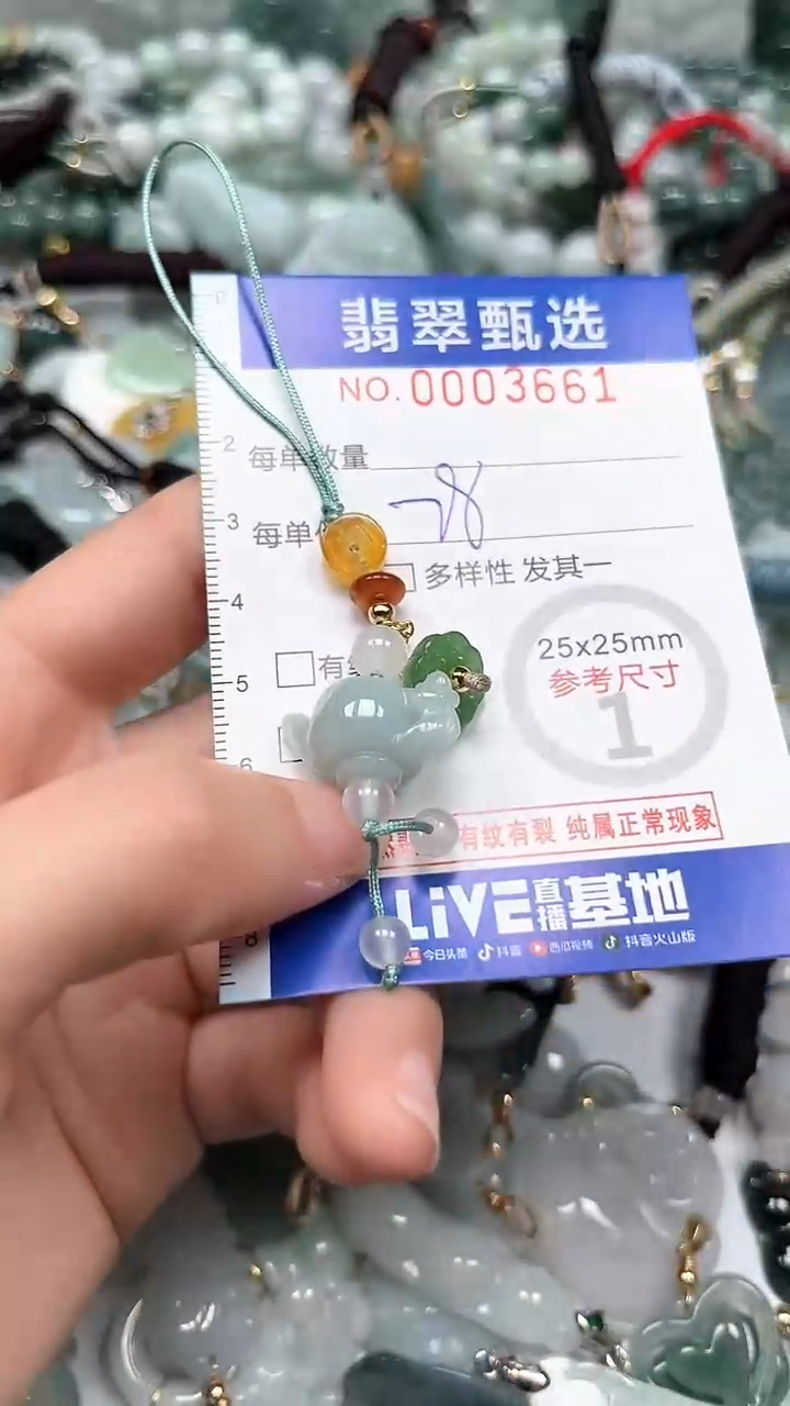 【闪购商品】翡翠颈饰未镶嵌00..3661