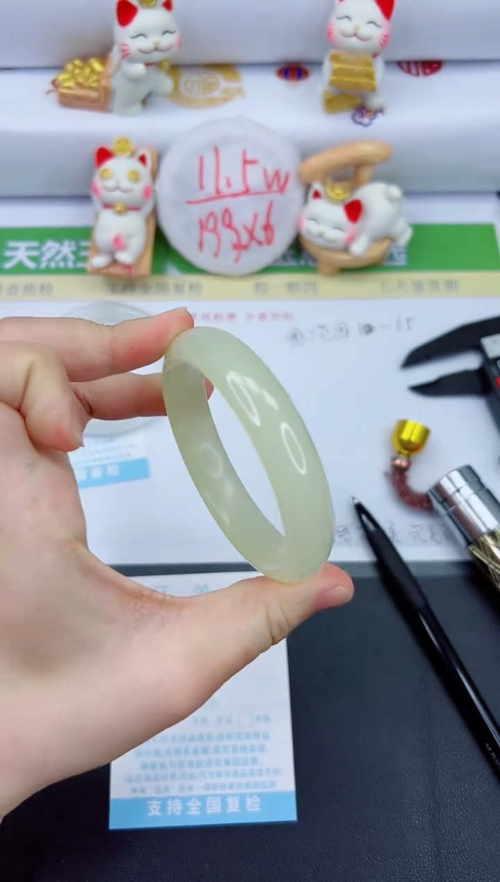 【闪购商品】石英质玉手镯未镶嵌1552-61.5